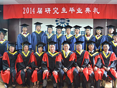 中国日用化学工业研究院2015年招收硕士研究生