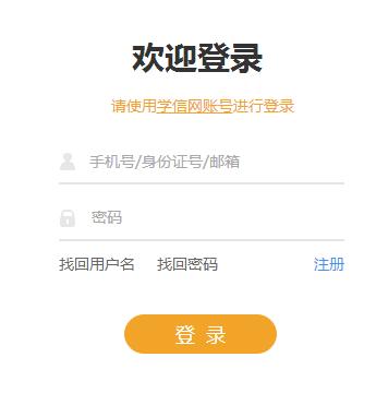 考研准考证下载打印入口