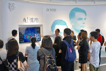 岭南大学国际与发展经济学理学硕士