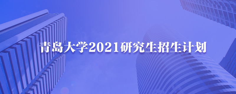 ൺѧ2021оƻ-й