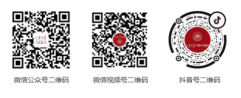 山东大学考研招简 研究生招生简章