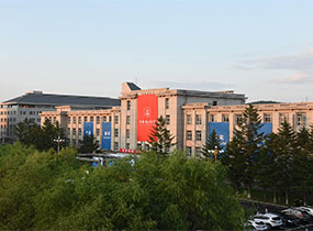 吉林化工学院