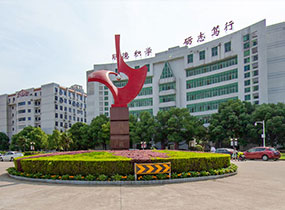 武汉轻工大学