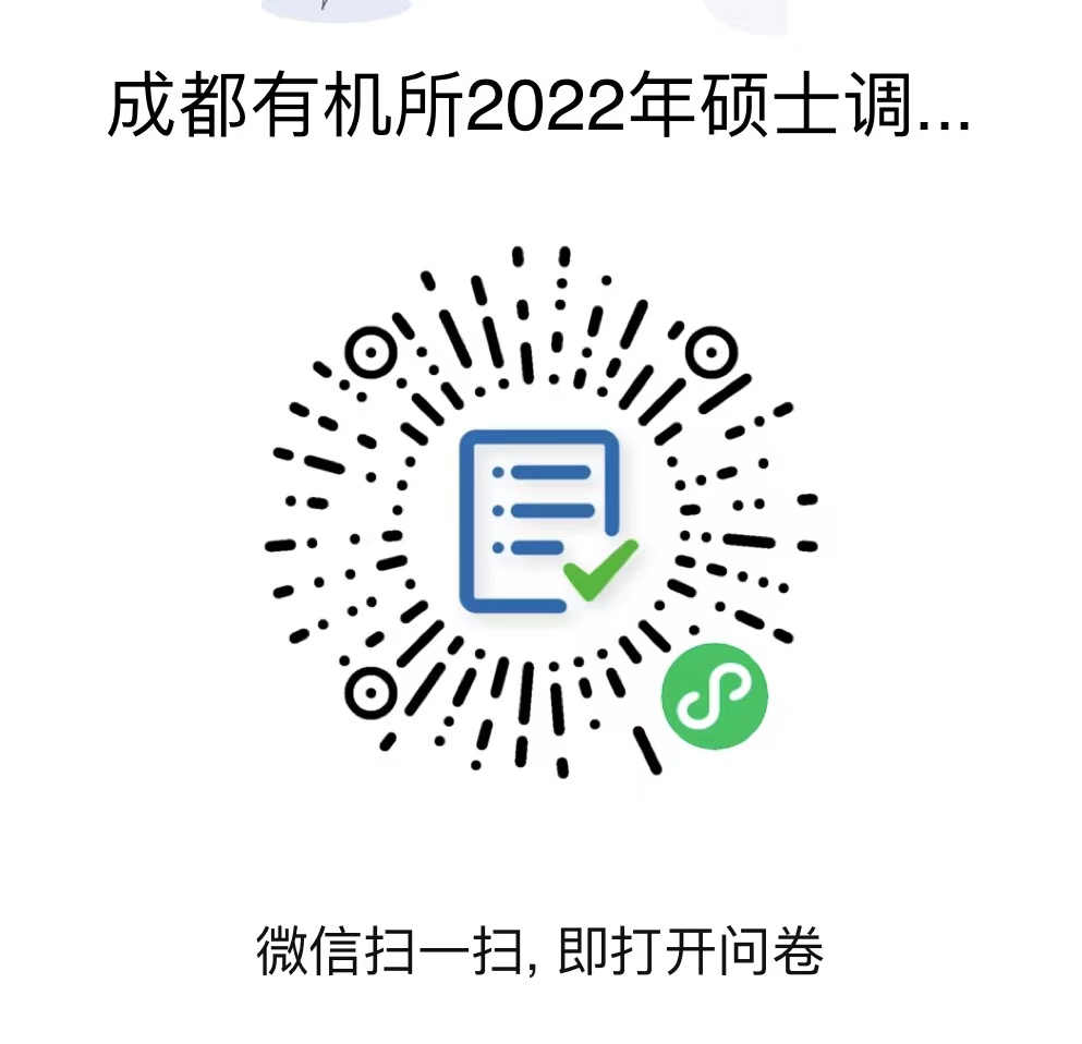 2022考研调剂信息 北京考研调剂院校