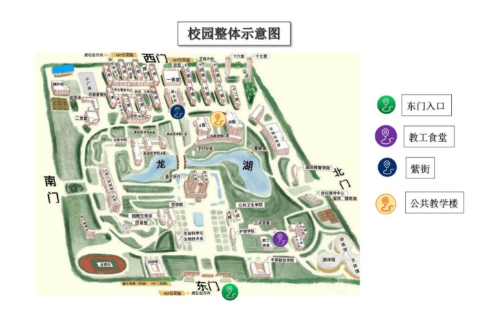 中国医科大学4.png