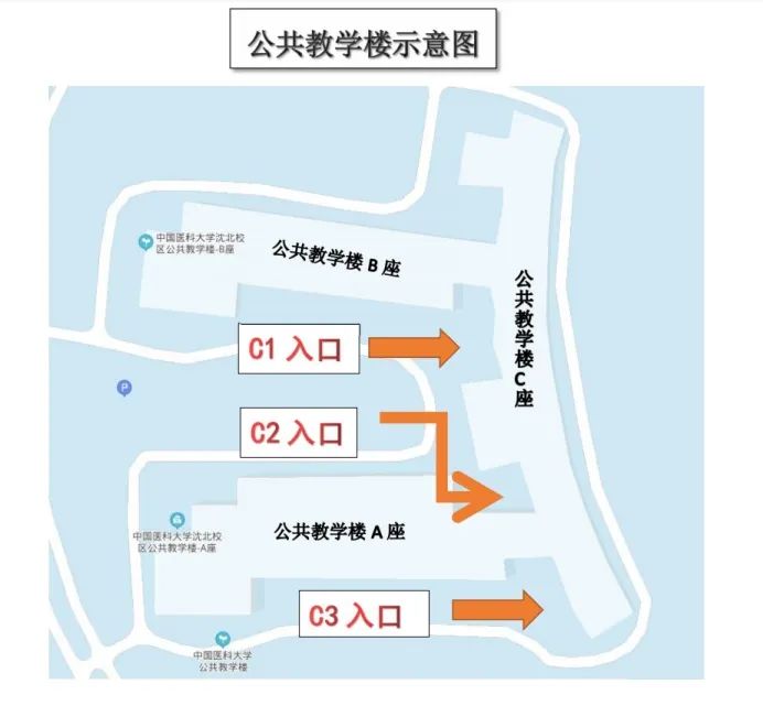 中国医科大学5.jpg