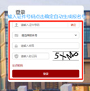 西安电子科技大学录取通知书 研究生录取通知书