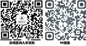 中国计量大学录取通知书 录取通知书时间